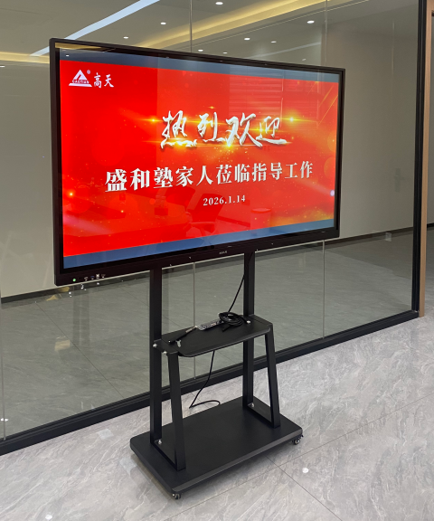 盛和塾家人走進蜜桃精品视频在线观看，共探企業發展新路徑